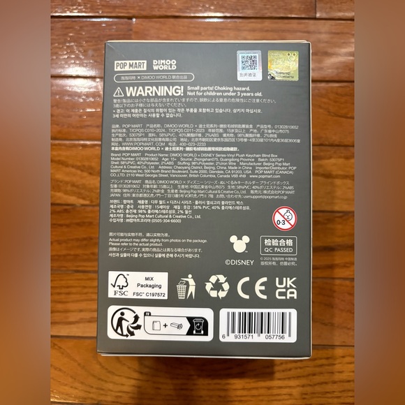 Dimoo World Vinyl Plush Keychain - Picture 4 of 4